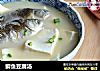 鲫鱼豆腐汤的做法
