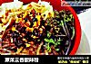 蕨菜云吞酸辣粉的做法