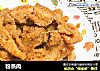 粉蒸肉做法(31)的做法