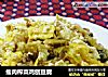 瘦肉榨菜鸡刨豆腐的做法