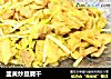 韭黄炒豆腐干的做法