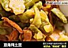 豆角炖土豆的做法