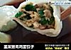 韭菜猪肉鸡蛋饺子的做法