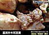 韭菜炒木耳豆腐的做法