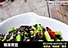 雪菜青豆的做法