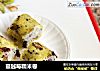 蔓越莓糯米卷的做法
