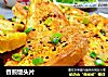 香煎馒头片的做法