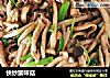 快炒蟹味菇的做法