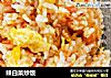 辣白菜炒饭的做法