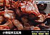 小香菇炒五花肉的做法