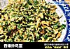 香椿炒鸡蛋的做法