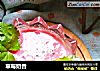草莓奶昔的做法