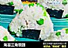 海苔三角饭团的做法