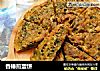 香椿煎蛋饼的做法