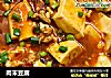 肉末豆腐的做法