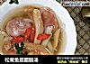 松茸鱼翅腊肠汤的做法