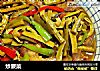 炒蕨菜的做法
