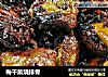 梅干菜烧排骨的做法