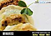 野菜煎饺的做法