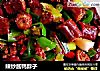 辣炒酱鸭脖子的做法