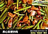 养心菜梗炒肉的做法