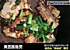 黄豆酱鱼煲的做法