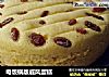 电饭锅版戚风蛋糕的做法