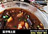 茄子炖土豆的做法