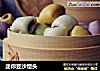 迷你豆沙馒头的做法
