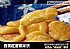 香蕉红薯糯米饼的做法