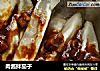 肉酱拌茄子的做法