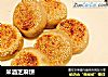 米酒芝麻饼的做法