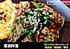葱油拌面的做法