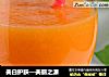 美白护肤—美丽之源的做法