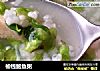 榆钱鲍鱼粥的做法