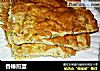 香椿煎蛋的做法