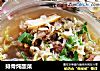 排骨炖酸菜的做法