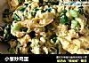 小葱炒鸡蛋的做法