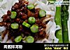 肉酱拌河粉的做法