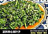 凉拌养心菜叶子的做法