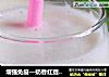 增强免疫—奶香红提蜜汁的做法