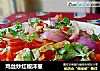 鸡丝炒红椒洋葱的做法
