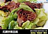 元蘑炒圆白菜的做法