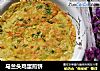 马兰头鸡蛋煎饼的做法