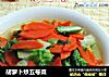 胡萝卜炒五号菜的做法