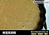 绿豆高粱糊的做法
