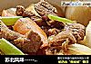 苏北风味--------辣萝卜烧肉的做法