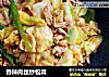 香辣肉丝炒包菜的做法