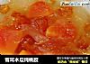 雪耳木瓜炖桃胶的做法