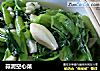 蒜泥空心菜的做法